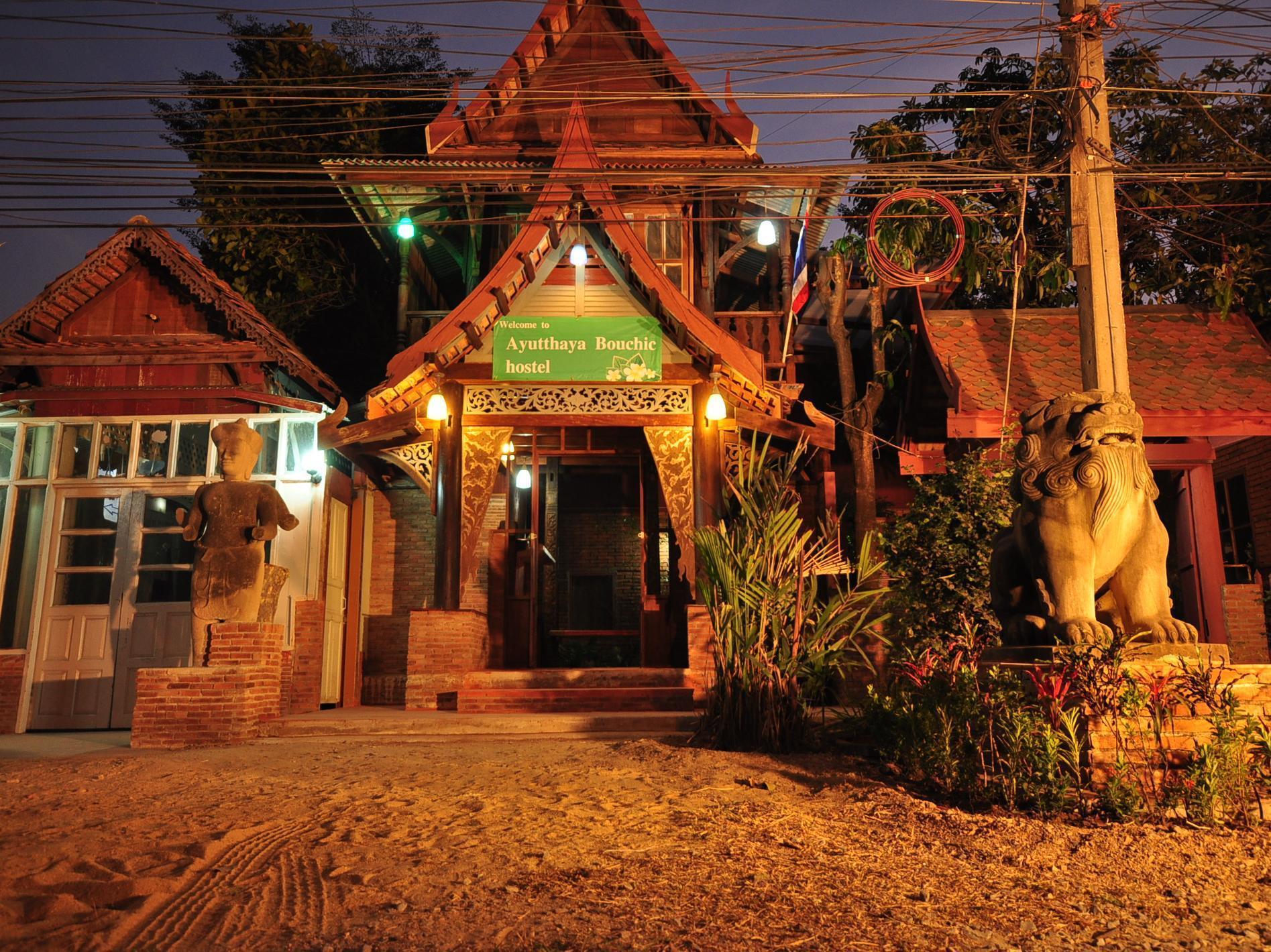 Ayutthaya Bouchic Hostel מראה חיצוני תמונה