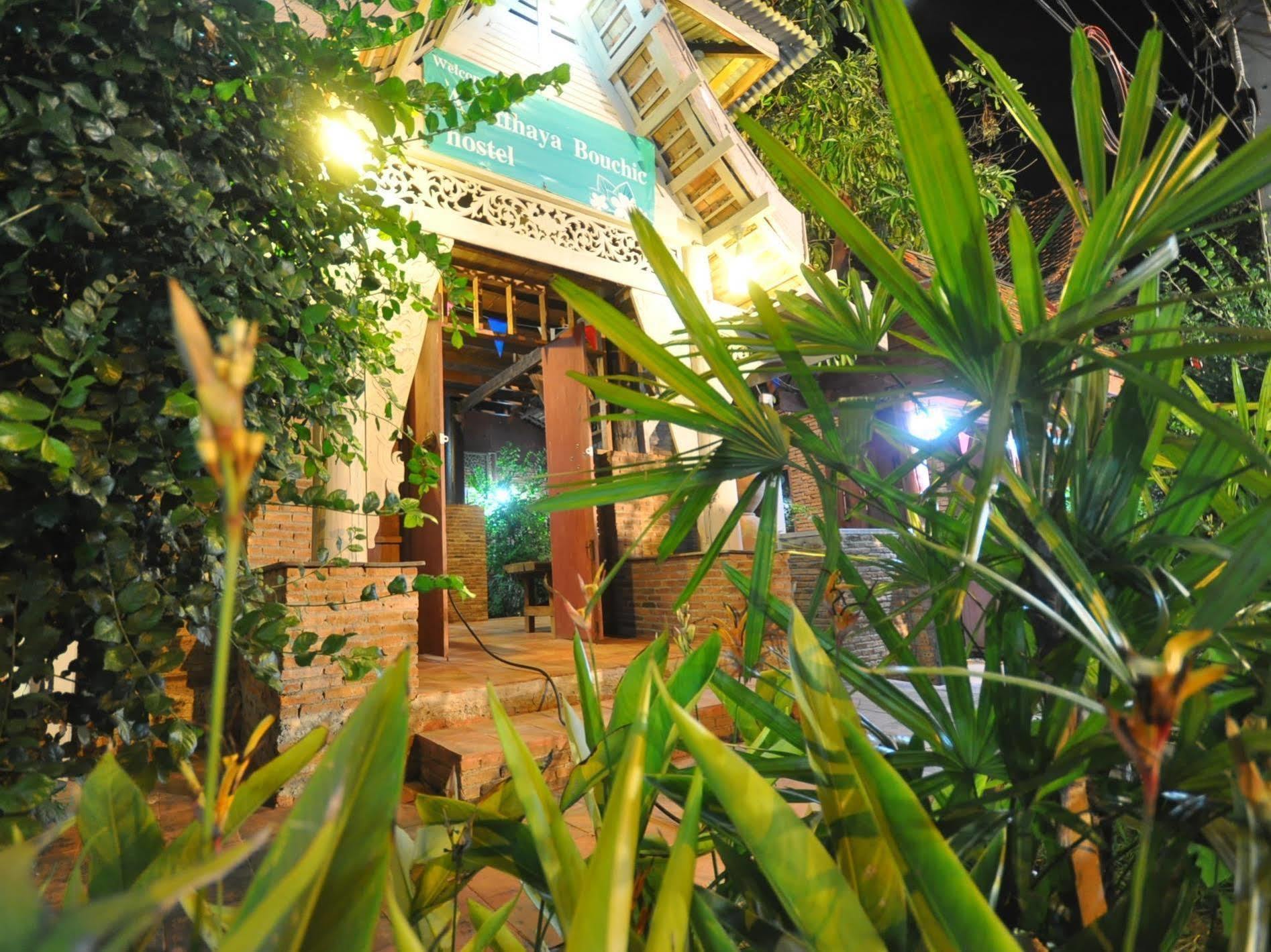 Ayutthaya Bouchic Hostel מראה חיצוני תמונה